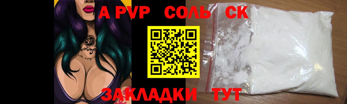 АМФ кристаллы  Саранск  Марихуана  МЕФ кристаллы  COCAIN  ГАШИШ  ГАШ  Вход с VPN 