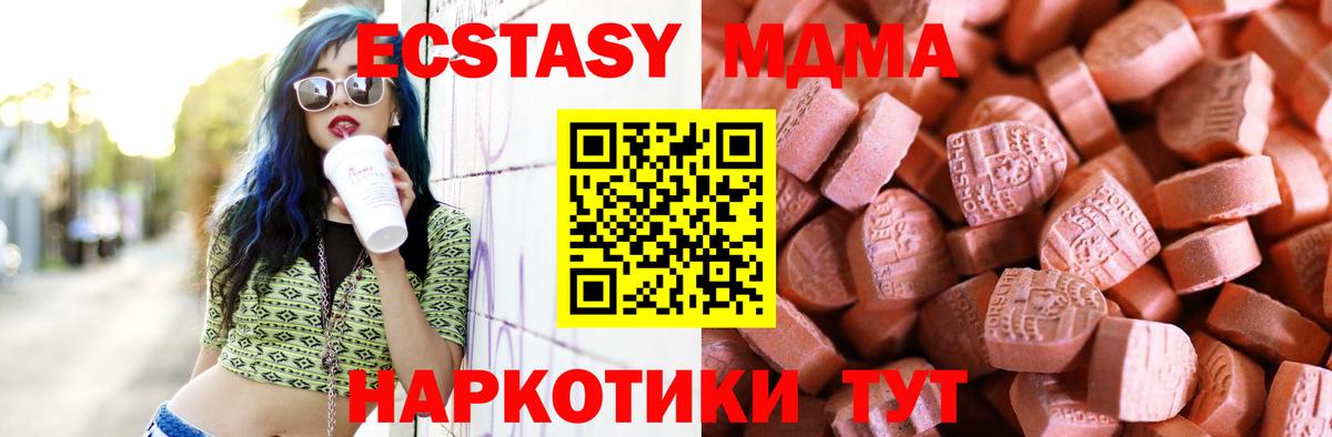 Ecstasy Philipp Plein  Ecstasy круглые  Саранск  Вход с VPN 