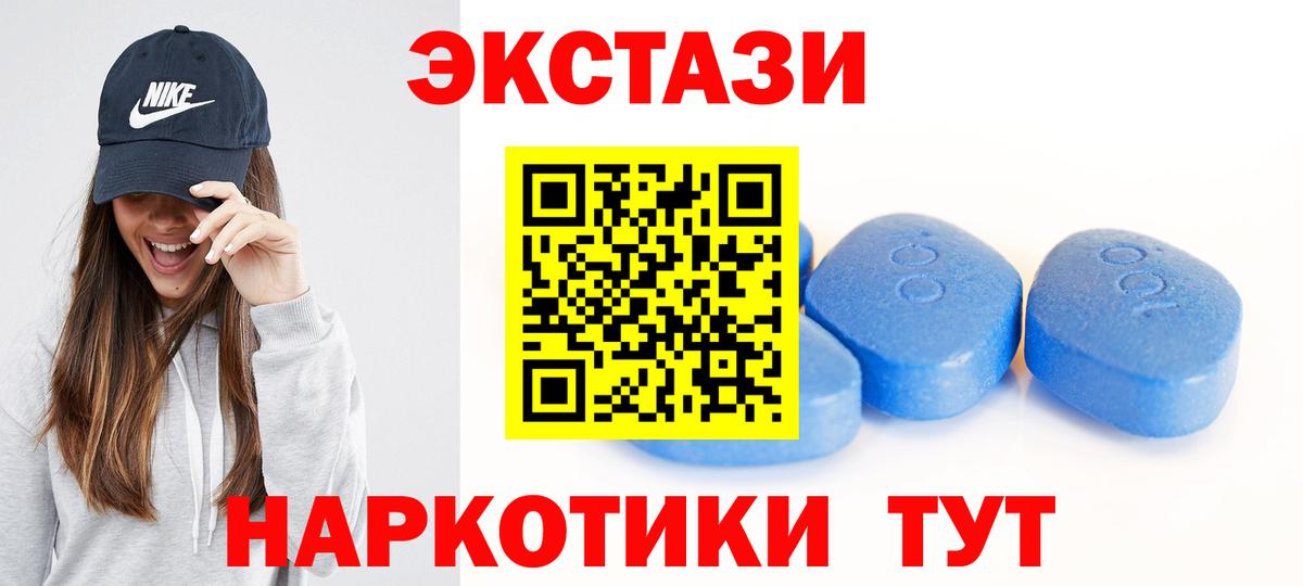ЭКСТАЗИ Punisher Саранск