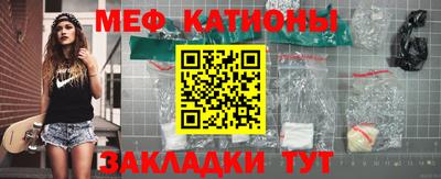 мефедрон Обь