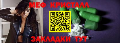 мефедрон Обь