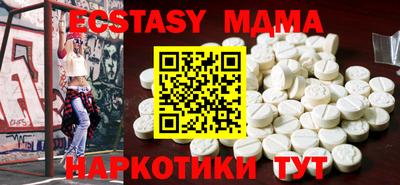 метадон Обнинск