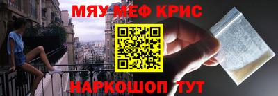 наркотики Нягань