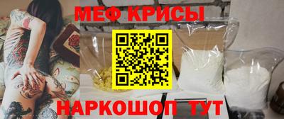 прущие грибы Новокубанск