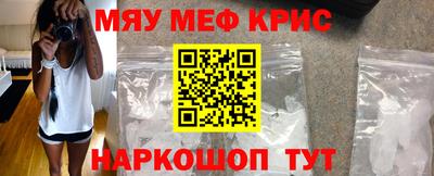 наркотики Нягань