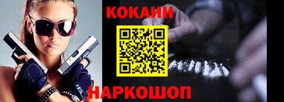 метадон Обнинск