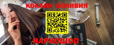 индика Новозыбков
