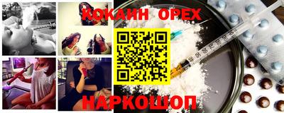 мефедрон Обь