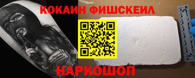 мефедрон Обь