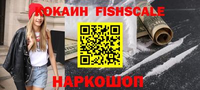 наркотики Нягань