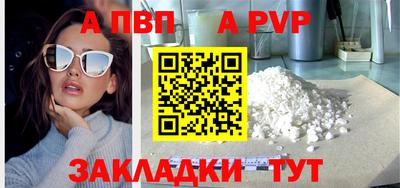 метадон Обнинск