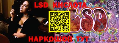метадон Обнинск
