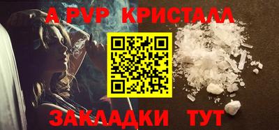 мефедрон Обь