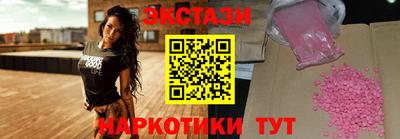 мефедрон Обь