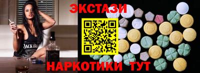 мефедрон Обь