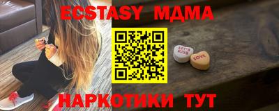 метадон Обнинск