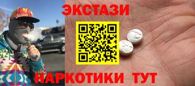наркотики Нягань