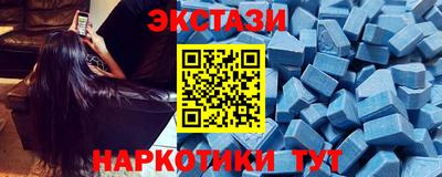 индика Новозыбков