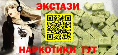 мефедрон Обь