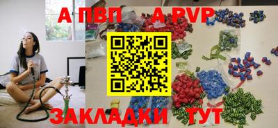 метадон Обнинск