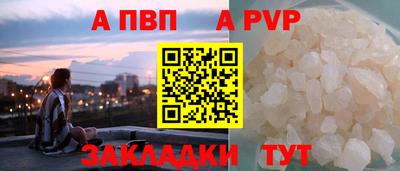 метадон Обнинск