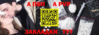 мефедрон Обь