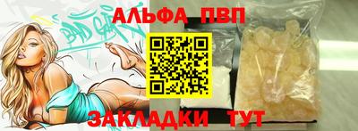 мефедрон Обь