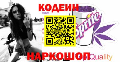 наркотики Нягань