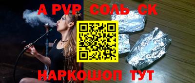 наркотики Нягань