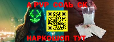 метадон Обнинск