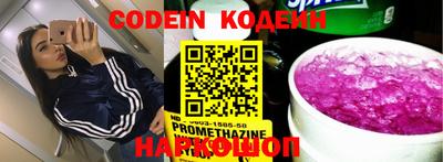 метадон Обнинск
