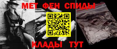 метадон Обнинск