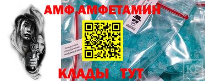 мефедрон Обь