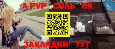 метадон Обнинск