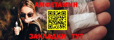 мефедрон Обь