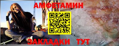 соль ск Новодвинск