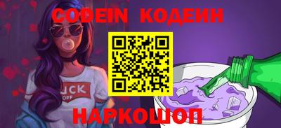 мефедрон Обь