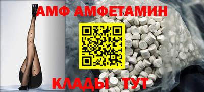 соль ск Новодвинск