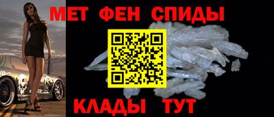 метадон Обнинск
