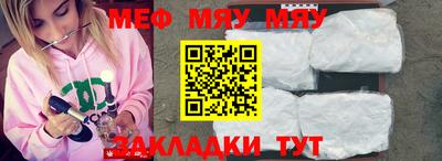 наркотики Нягань