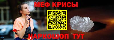 мефедрон Обь