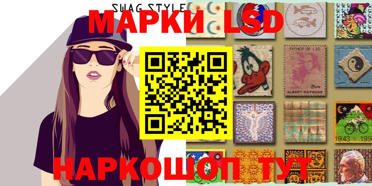 Марки N-bome 1,8мг  где купить наркоту  Саранск  Марки N-bome 1,8мг  Вход с VPN 