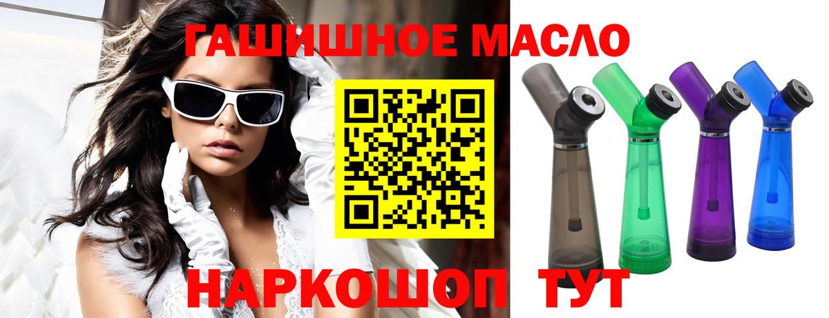 ТГК жижа Саранск